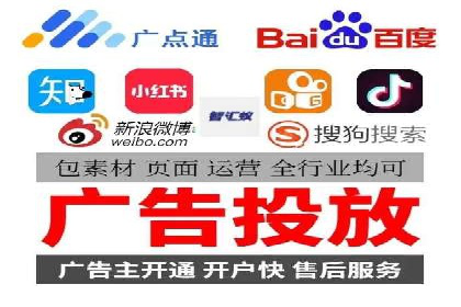 开户推广成本控制策略分享