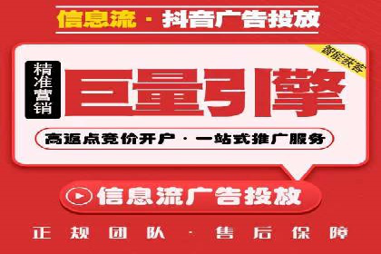 信息流广告开户案例：精准定位客户